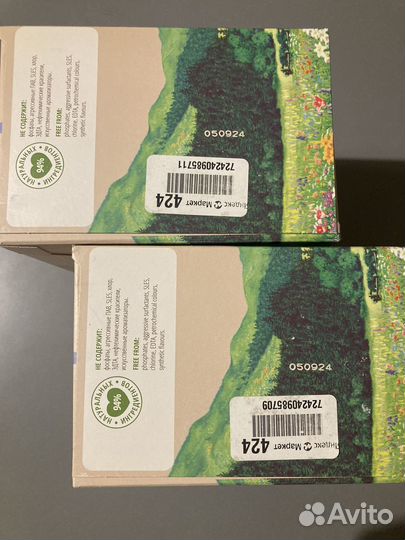 Стиральный порошок Bio Mio