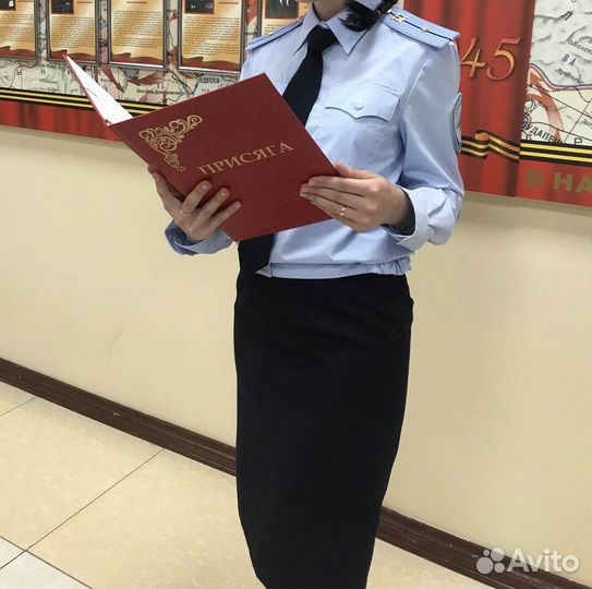 Форма юстиции