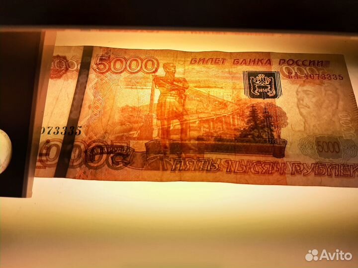 Детектор банкнот Унимик Спкектр