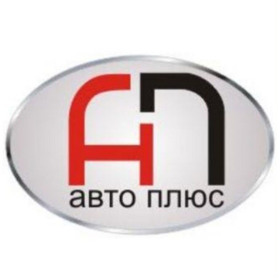 Автоплюс тв