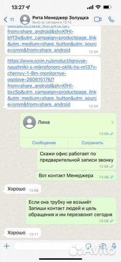 Соусники для кухни 2 шт