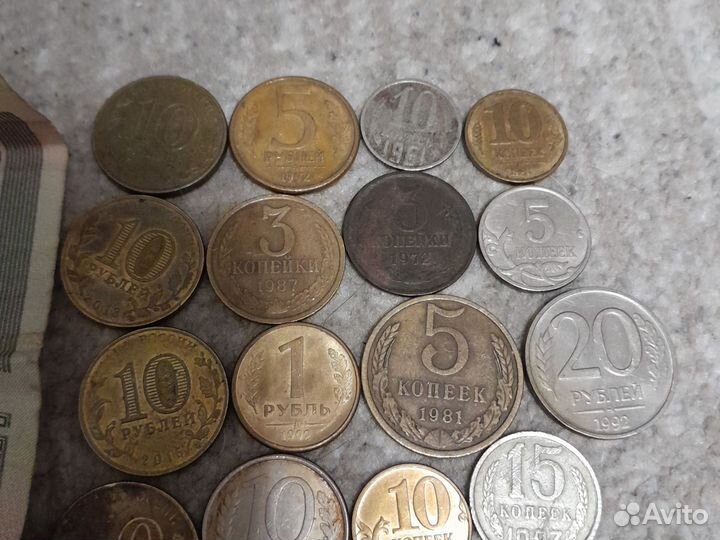 Монеты СССР и России