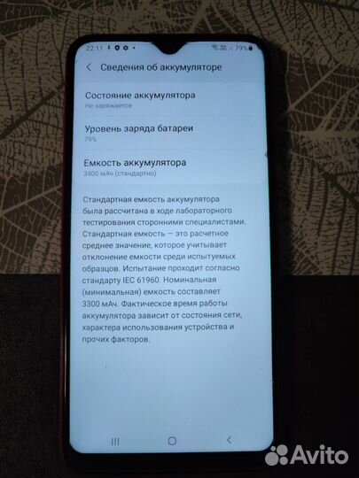Samsung Galaxy A10, 4/32 ГБ