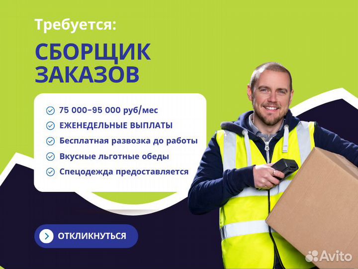 Сотрудники озон видят товары 18