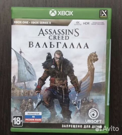 Assassins creed valhalla xbox