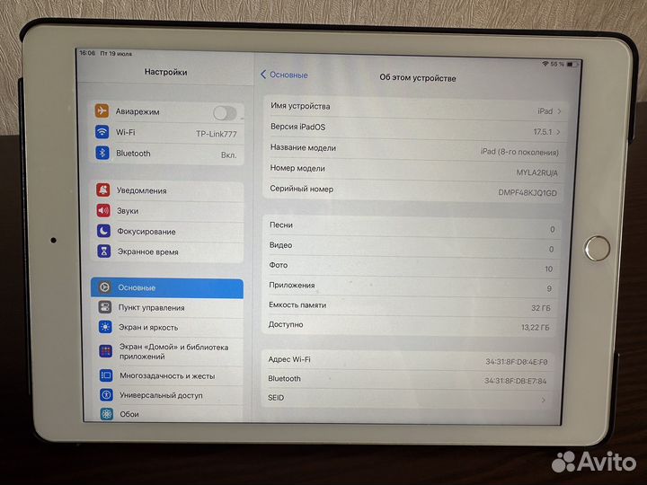 iPad 8 поколения 32gb