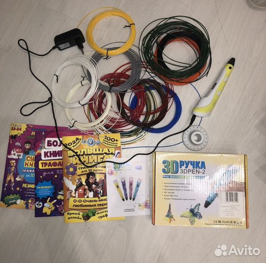 3D ручка