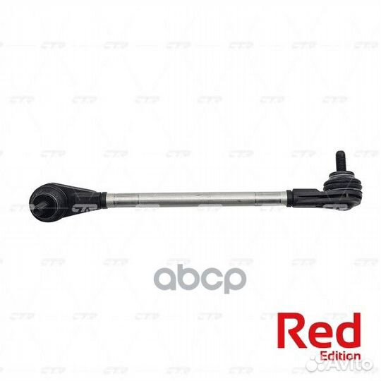 Тяга пер.стабил.прав. hondajazz 2002-2007 PL0203