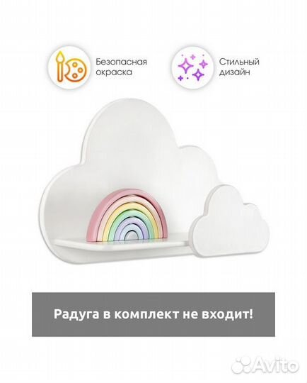 Полка Мега Тойс настенная деревянная 