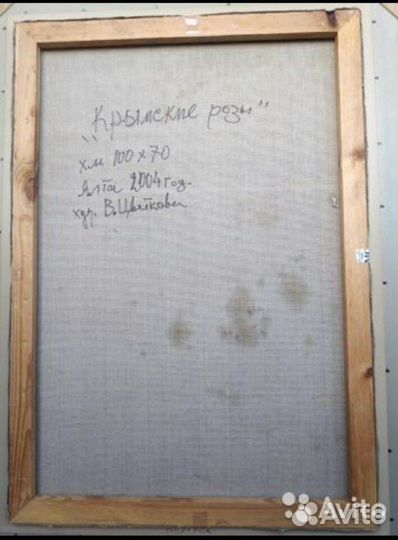 Картина Цветкова 