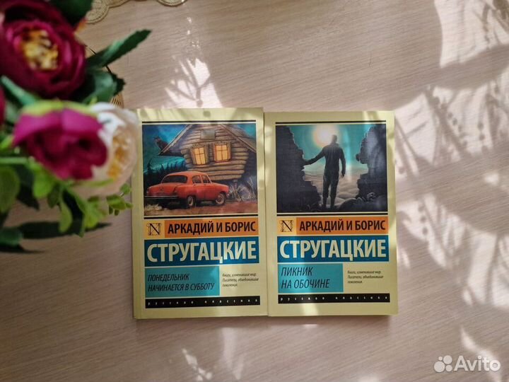 Книги фантастика и фэнтези Лукьяненко, Герберт
