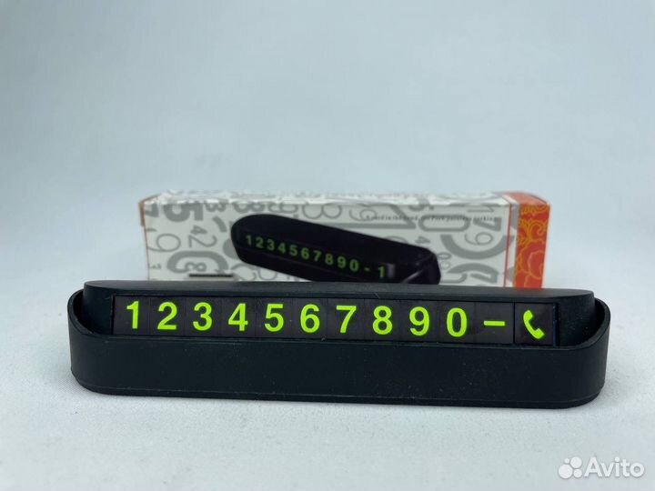 Парковочная визитка