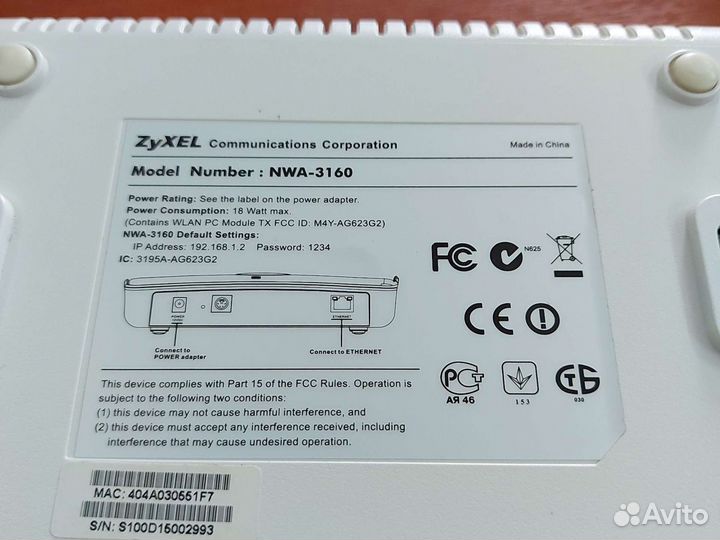 Точка доступа wifi Zyxel NWA 3160