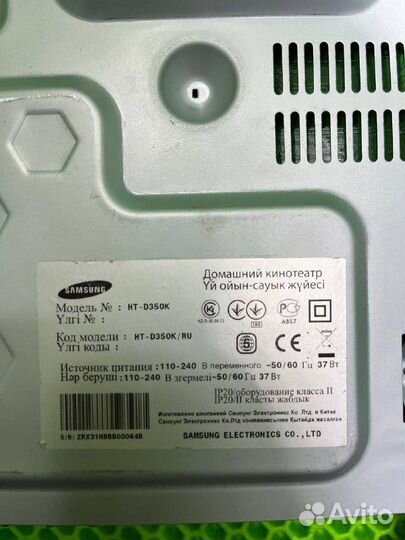 Домашний кинотеатр samsung ht-d350k