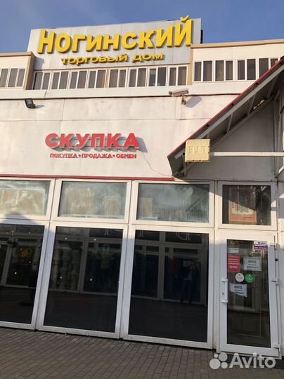 Wi-Fi-адаптер GoodStore24 USB (802.11n)