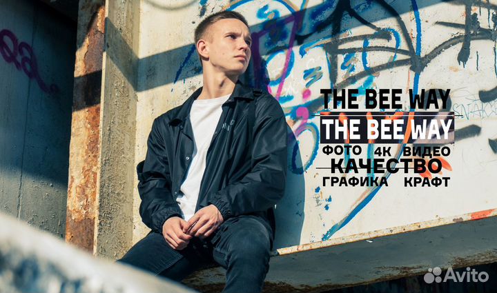 Фотограф и видеограф