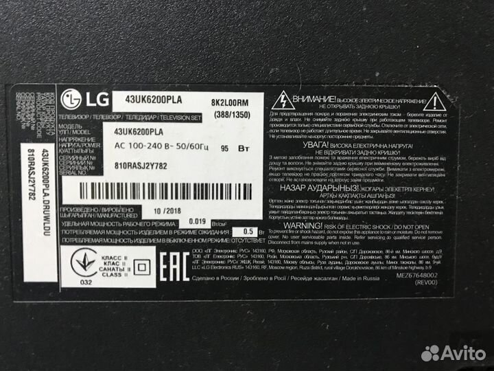 Телевизор на запчасти LG 43UK6200PLA