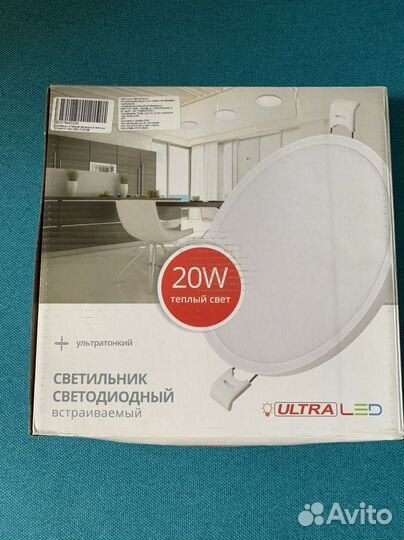 Светодиодный ультратонкий led 20w