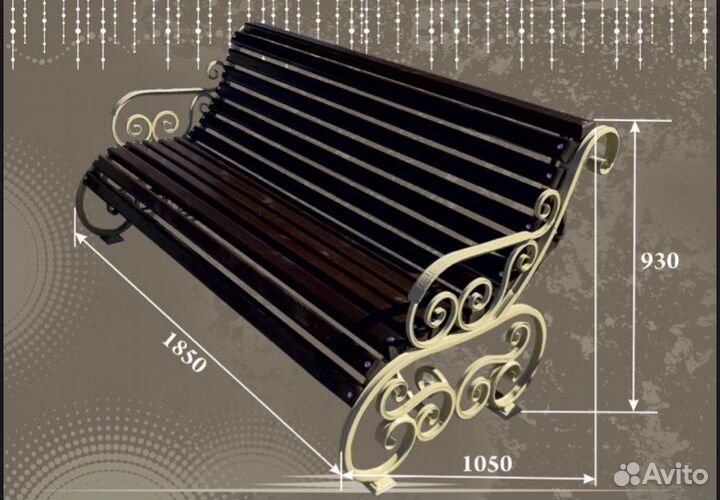 Скамейка уличная