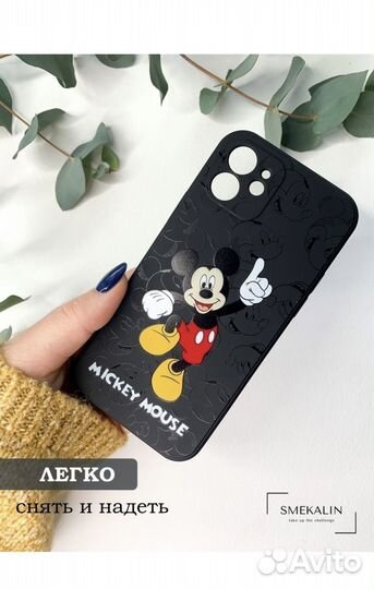 Чехол на iPhone 11; 12
