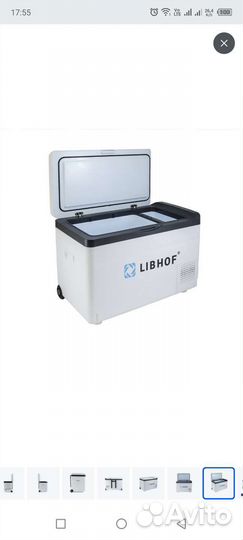 Автохолодильник libhof