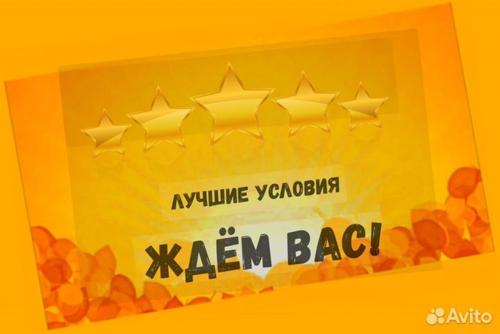 Разнорабочий Вахта прожив. /Питание Выплаты еженед
