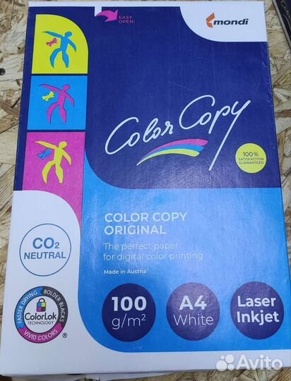 Бумага А4/А3 Color Copy для цветной печати