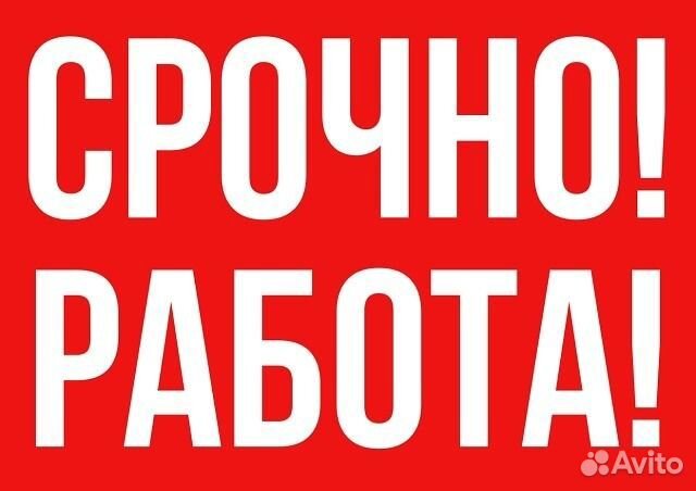 Вахта слесарь мср /без опыта