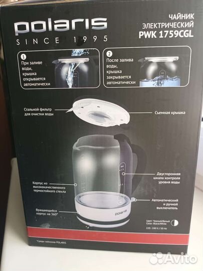 Чайник новый электрический Polaris