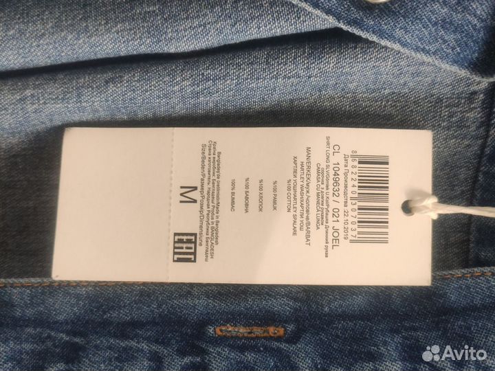 Джинсовая рубашка colins