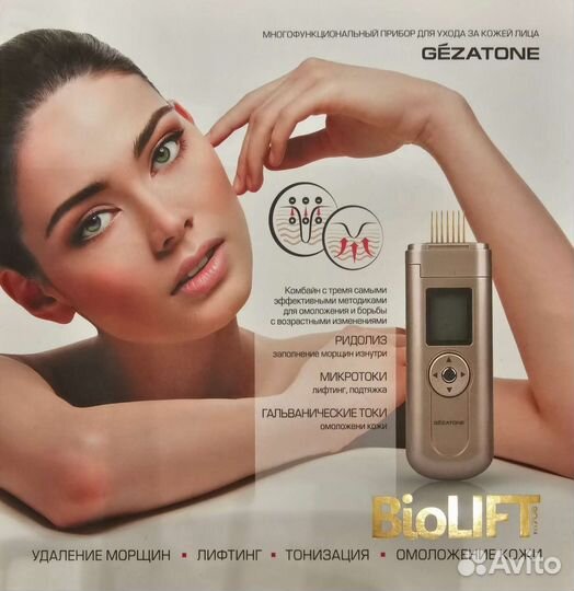 Gezatone микротоки