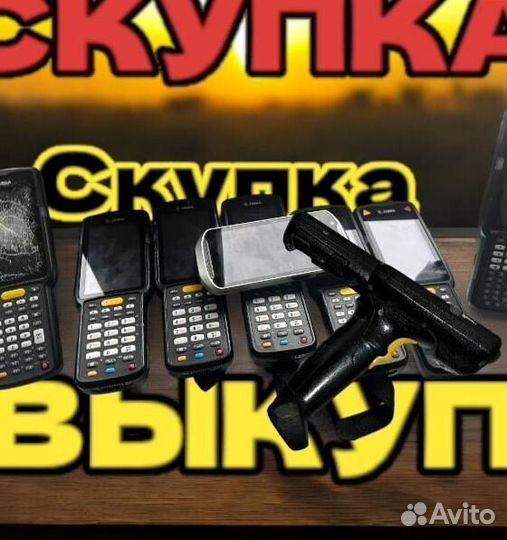 Тсд терминалы сбора данных zebra 4AW