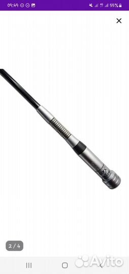 Автомобильная антенна для рации