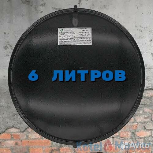 Бак для baxi 6л 5693920