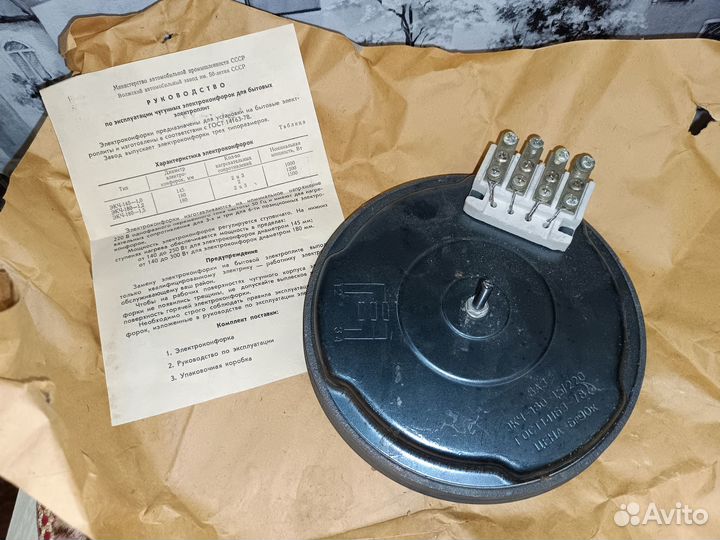 Конфорка для электроплиты