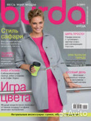 Услуги швеи