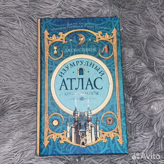 Книги фантастика и фэнтези