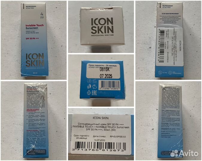 Новая косметика для лица, крем, тоник, сыворотка