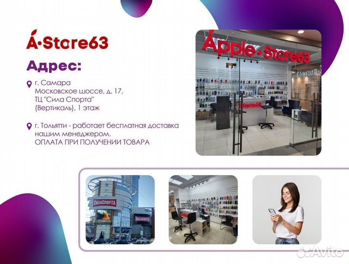 iPad Pro 11 128gb gray Cellular. Новый. Рассрочка