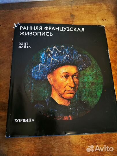 Альбомы по искусству