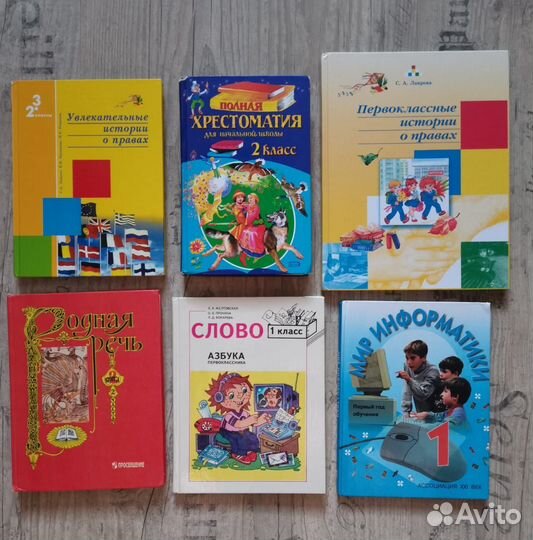 Детские книги пакетом