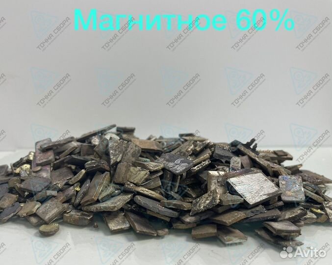 Техническое серебро Краснодар