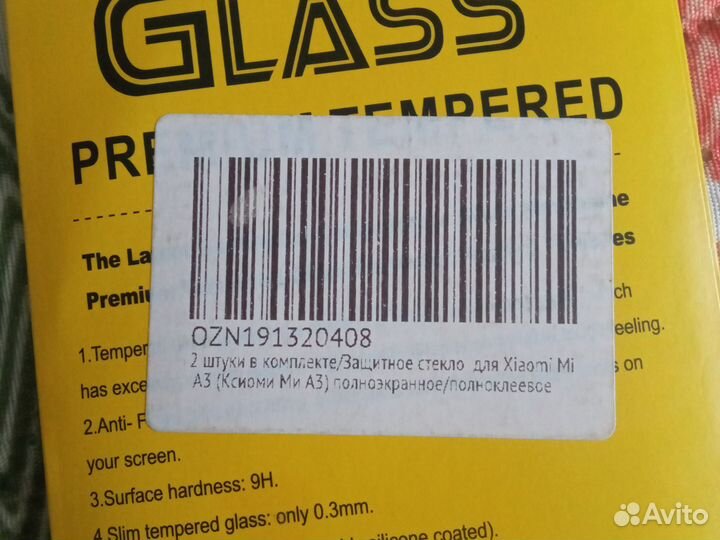 Защитное стекло xiaomi A3