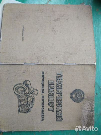 Ява 350 старушка