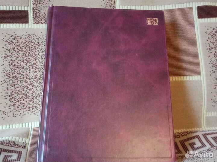 Большой немецко-русский словарь 95 000 слов