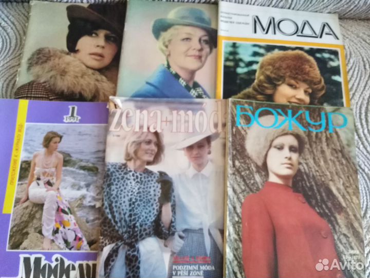 Старые журналы мод