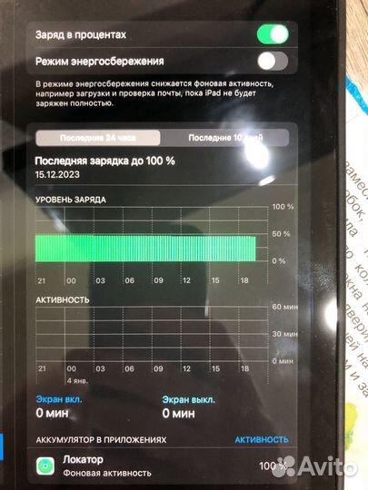 iPad 8 2020 wifi 32gb