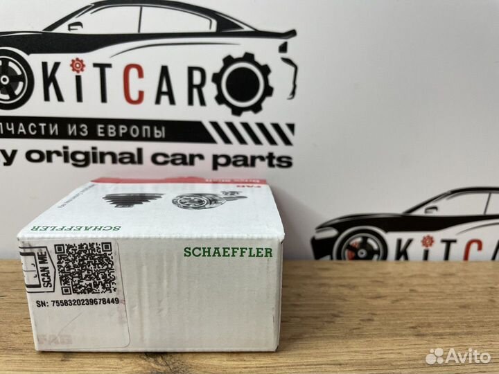 Подшипник подвесной приводного вала FAG 776000210