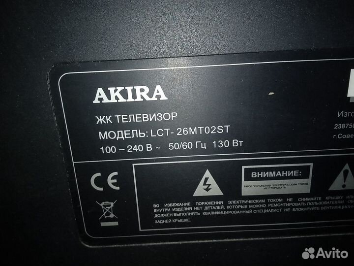 TV1902-ZC25-01(C) ик-приемник Akira LCT-26MT02ST