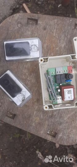 Пульт дистанционного управления